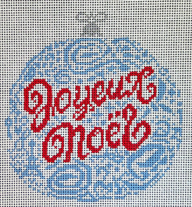 Small Joyeux Noel Ornament - Blue