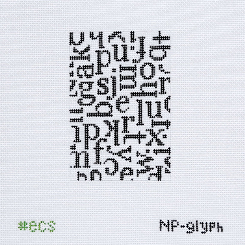 Glyph Passport Insert
